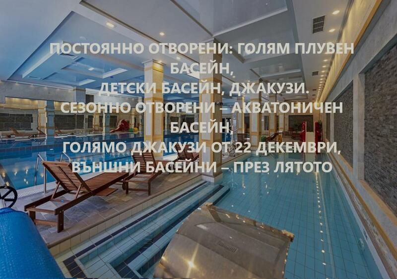 7 Pools Boutique Hotel & SPA